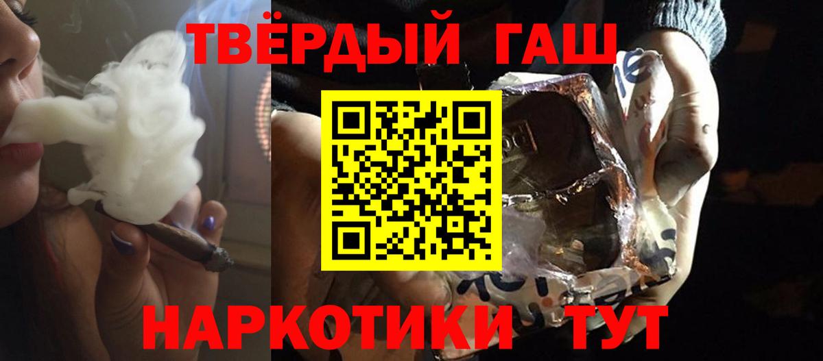 Гашиш Ice-O-Lator Новоуральск