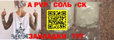 не бодяженный Бузулук