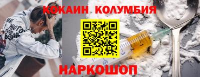 мяу мяу кристалл Будённовск