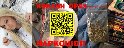 не бодяженный Бузулук