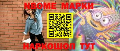 мяу мяу кристалл Будённовск