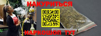 мяу мяу кристалл Будённовск