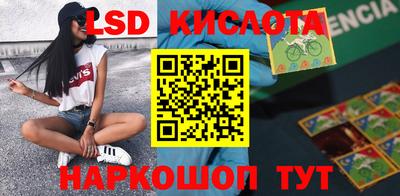 мяу мяу кристалл Будённовск