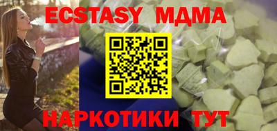 мяу мяу кристалл Будённовск
