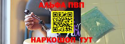 мяу мяу кристалл Будённовск