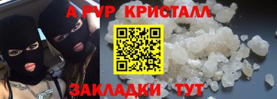амф Бугуруслан