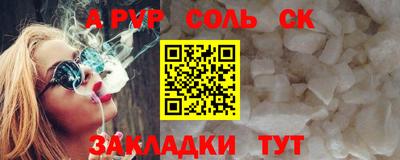 амф Бугуруслан