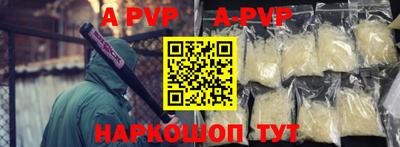мяу мяу кристалл Будённовск