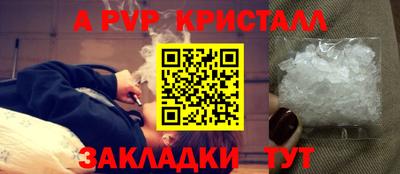 амф Бугуруслан