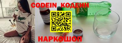 мяу мяу кристалл Будённовск