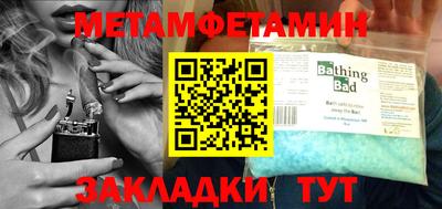 амф Бугуруслан