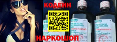 мяу мяу кристалл Будённовск