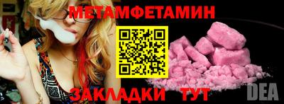 амф Бугуруслан
