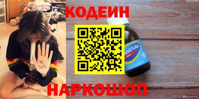 мяу мяу кристалл Будённовск
