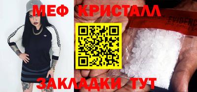 амф Бугуруслан