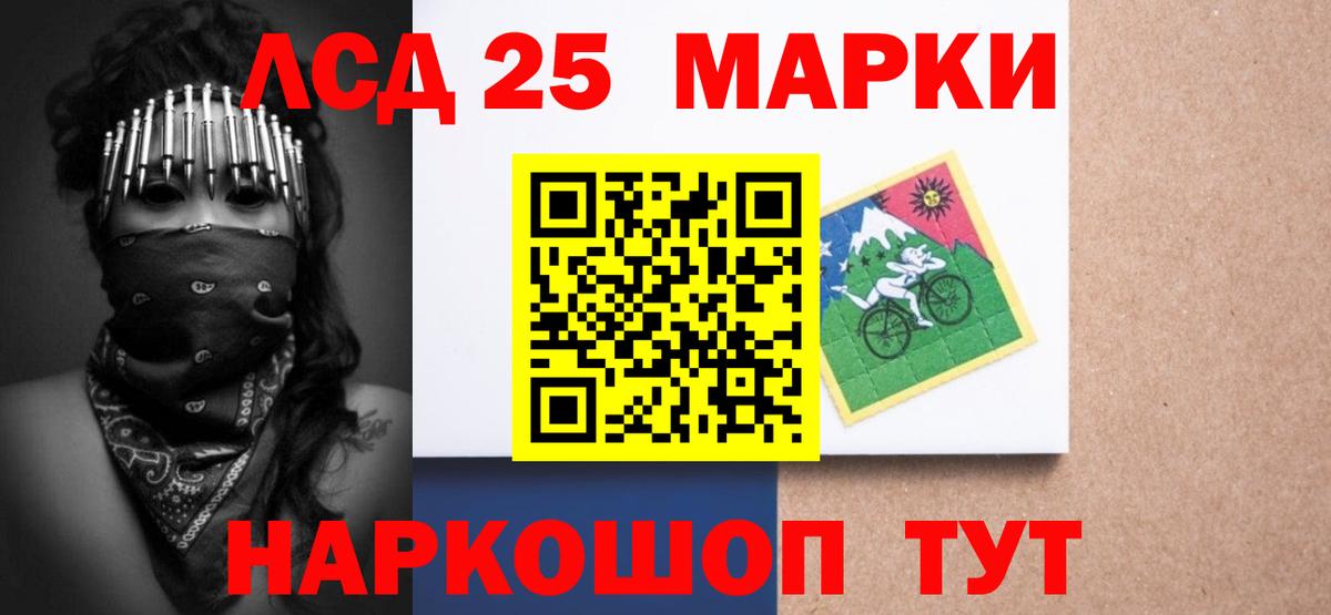 Лсд 25 экстази кислота  LSD-25 экстази ecstasy  Новоуральск  Вход с VPN 