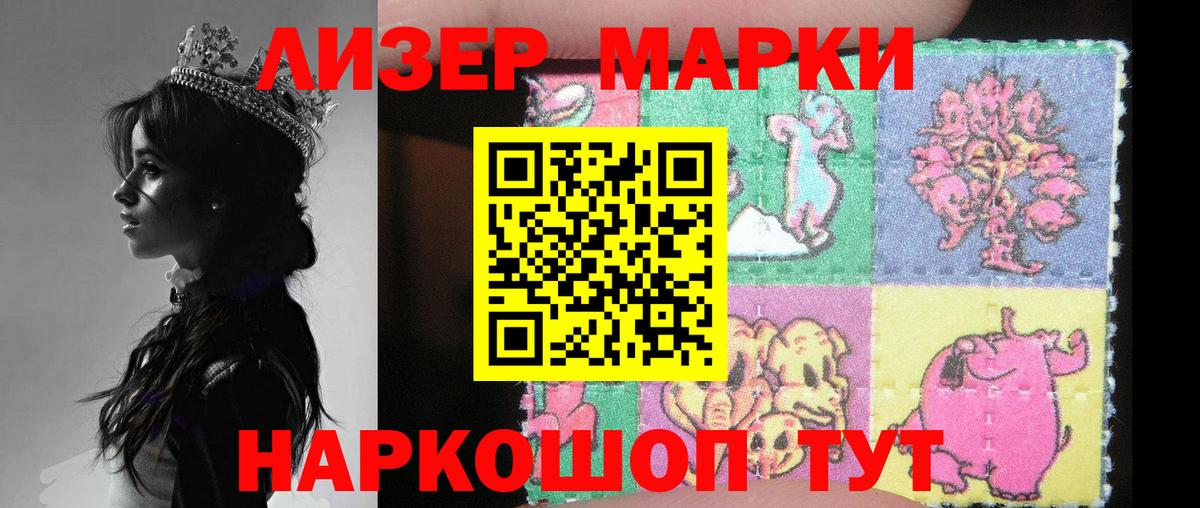 Лсд 25 экстази ecstasy Новоуральск