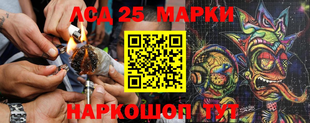 Новоуральск  Марки NBOMe 1500мкг  Вход с VPN 