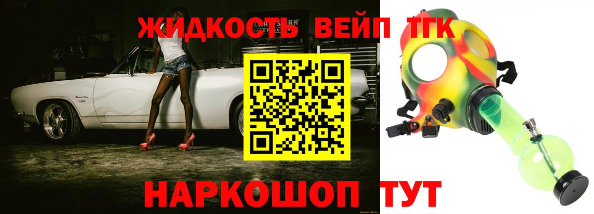 где найти наркотики  ТГК гашишное масло  Вход с VPN  ТГК Wax  Новоуральск 