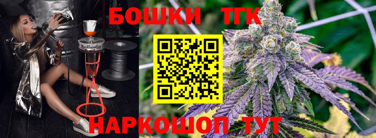 Марихуана OG Kush  Бошки марихуана OG Kush  Конопля SATIVA & INDICA  Вход с VPN  Новоуральск 