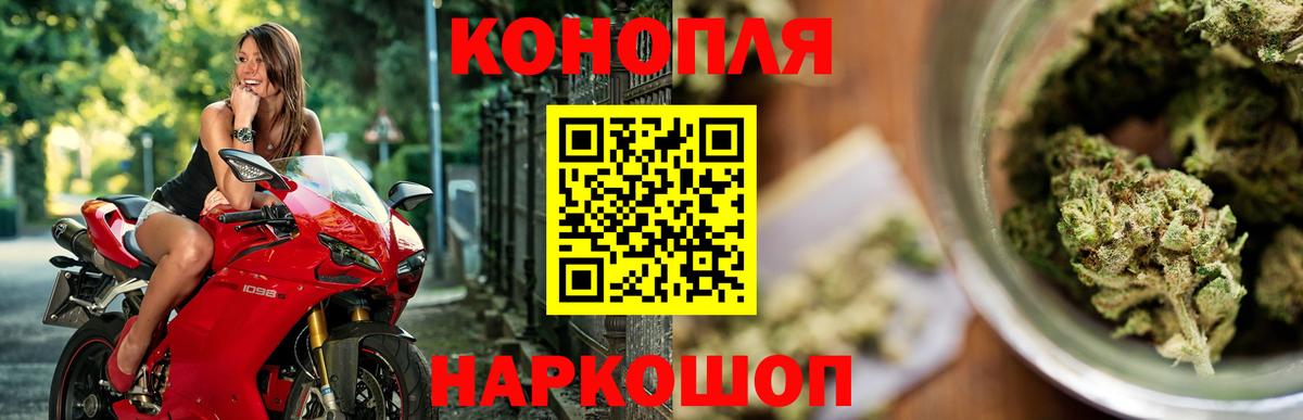 Бошки марихуана марихуана Новоуральск
